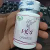 Vg 3 Tablets thumbnail